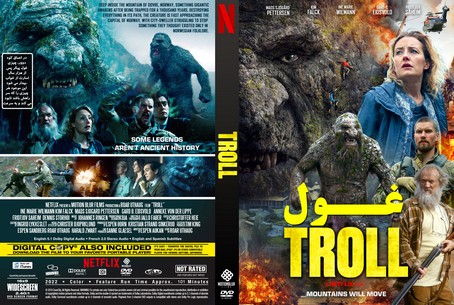 Troll 2022