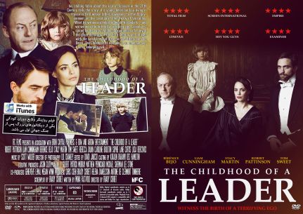 The Childhood of a Leader 2015