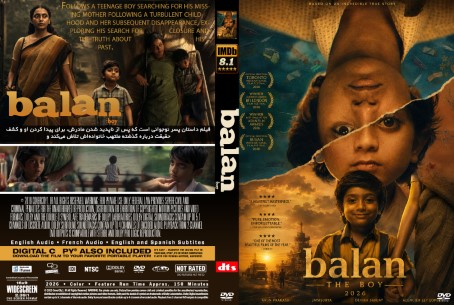 Balan The Boy 2026