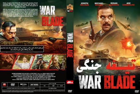 War Blade 2024