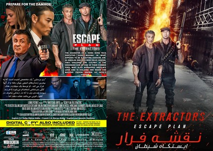 Escape Plan The Extractors 2019