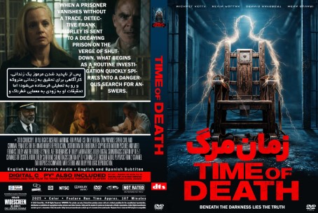 Time of Death 2025