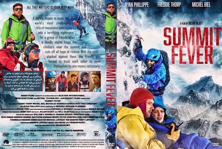 Summit Fever 2022
