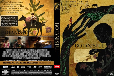 The Botanist 2025