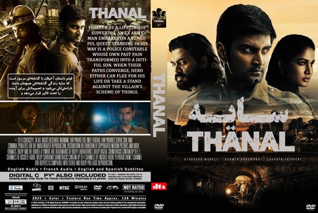 Thanal 2025