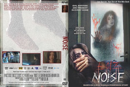 Noise 2023