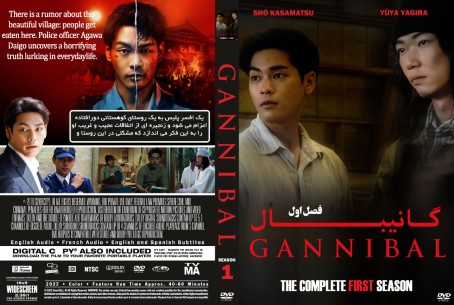 Gannibal Season 1