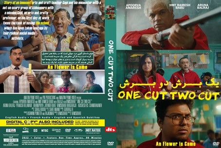 One Cut Two Cut 2022