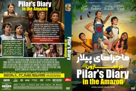 Pilar's Diary in the Amazon 2025