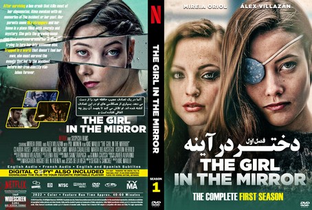 The Girl in the Mirror Season 1