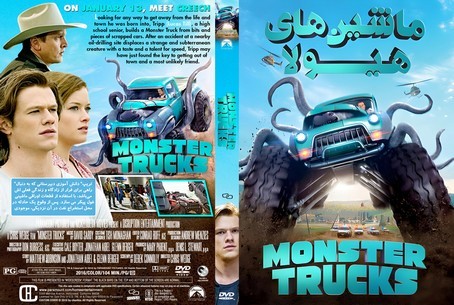 Monster Trucks 2016