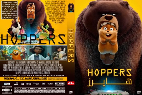 Hoppers 2026