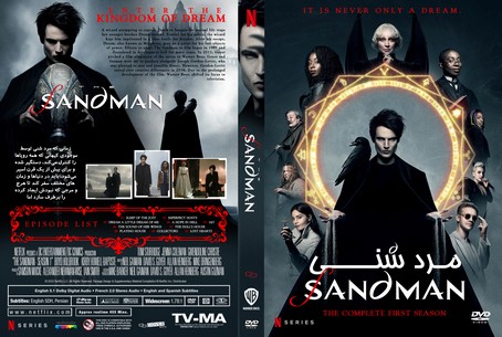 The Sandman Season 1