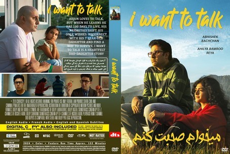 I Want to Talk 2024