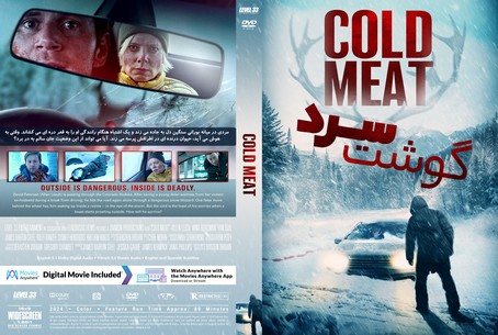 Cold Meat 2023
