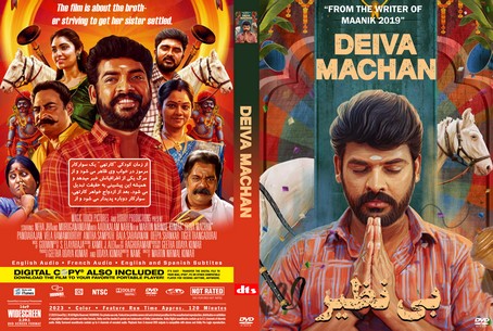 Deiva Machan 2023