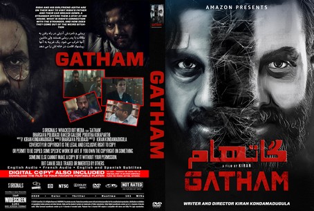 Gatham 2020