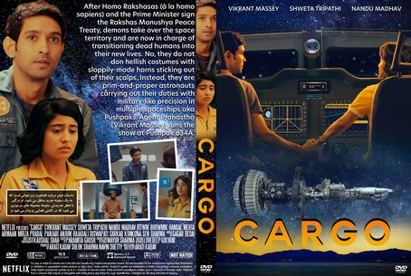 Cargo 2020