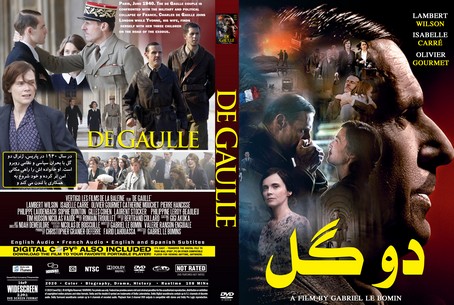 De Gaulle 2020