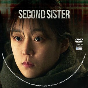 Second Sister 2025
