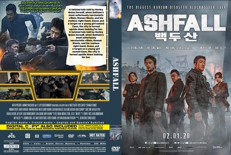 Ashfall 2019