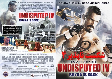 Undisputed 4 Boyka 2016