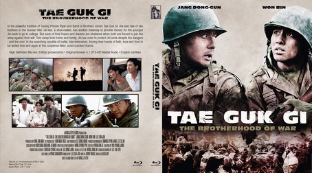 Tae Guk Gi The Brotherhood of War 2004