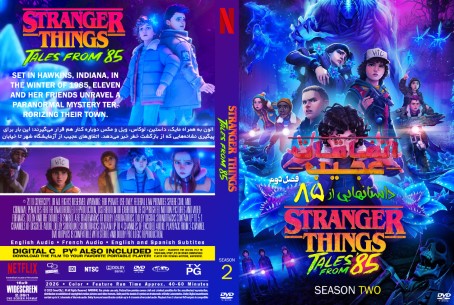 Stranger Things Tales from '85 Season 2