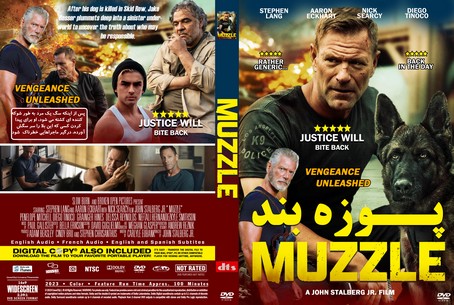 Muzzle 2020