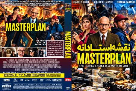 Masterplan 2026