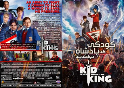 The Kid Who Would Be King 2019
