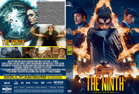 The Ninth 2019