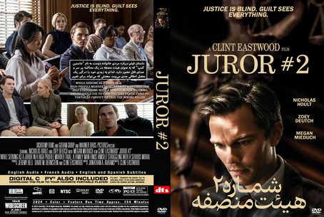Juror 2 2024