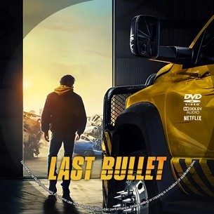 Last Bullet 2025