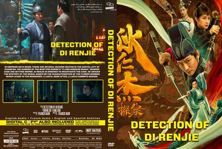 Detection of Di Renjie 2020