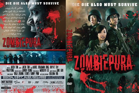 Zombiepura 2018