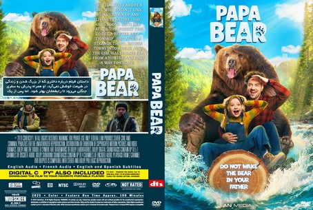 Papa Bear 2025
