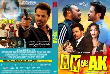 AK vs AK 2020