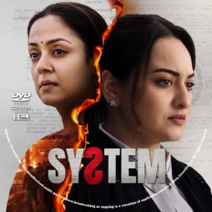System 2026