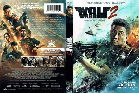 Wolf Warrior 2 2017