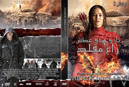 The Hunger Games Mockingjay Part 2