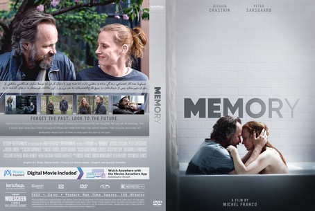Memory 2023