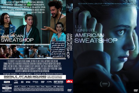 American Sweatshop 2025