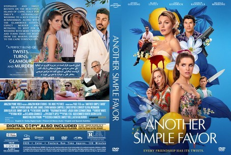 Another Simple Favor 2025