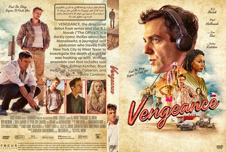 Vengeance 2022
