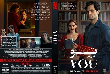You Season 5