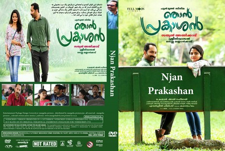 Njan Prakashan 2018