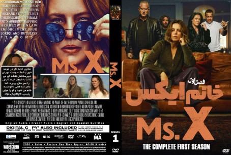 Ms. X Season 1