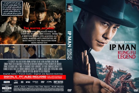 Ip Man Kung Fu Legend 2026