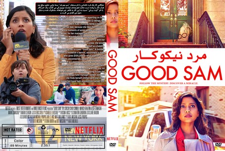 Good Sam 2019